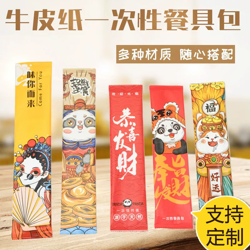 Disposable chopsticks, set, spoon, tableware, wipes, pack, 4 piece set, 3 piece set