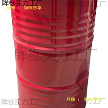 ��Ͱ200��Ͱ����Ͱ �Ӻ����Ͱ200L ��܈䓴��FͰ �b�����Ͱ