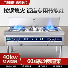 保鲜冷藏设备;炊事设备;油烟净化设备