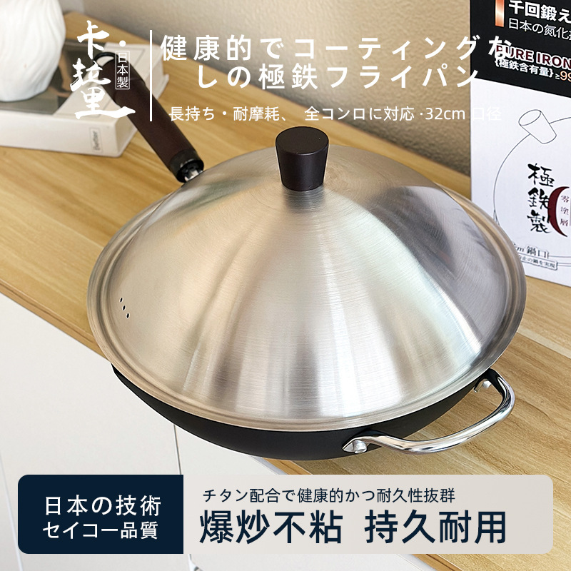 32cm 찜 요리 볶음팬 (유리 뚜껑 + 컬러 박스 포장)