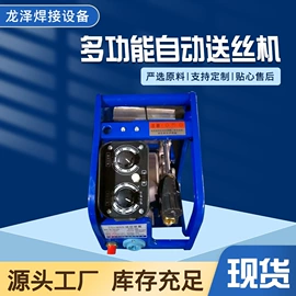 气焊气割器材;焊接材料附件;电焊机