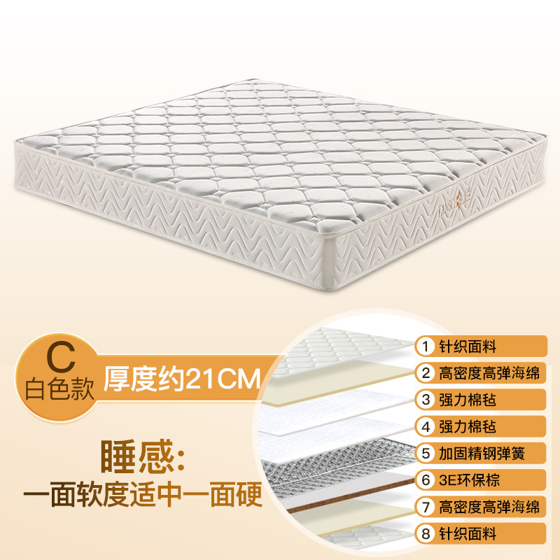 无胶水民宿公寓乳胶席梦思家用软硬两用独立弹簧床垫定制20cm厚|undefined
