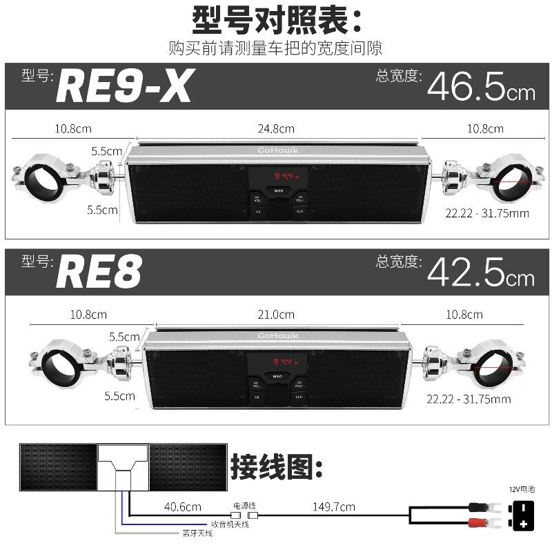 オートバイオーディオサブウーファー MP3 Bluetooth 電気自動車防水サイクリングオーディオスピーカー修正された大音量|undefined