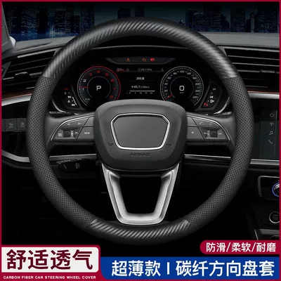 Car Steering Wheel Cover, Ultra-Thin, Breathable, Non-Slip, Sweat-Absorbent Steering Wheel Cover, D-Type Handle Cover, Universal for All Seasons, Genuine Leather Handle Cover (Steering wheel cover) - upper-and-lower-carbon-fiber-round-classic-style-default