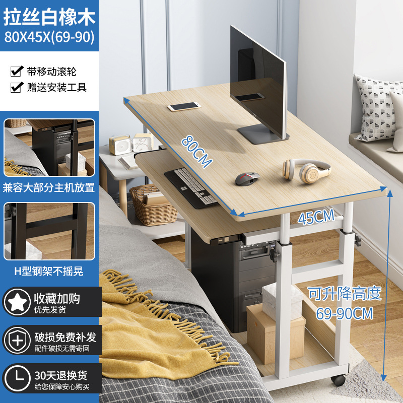 Escritorio de altura ajustable, mesa pequeña portátil y sencilla para dormitorio, uso doméstico, escritorio de estudio para estudiantes, escritorio de computadora sencillo para dormitorio o mesita de noche.