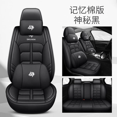 Four Seasons Pad – leather four seasons - mysterious-black-memory-foam-deluxe-edition-1