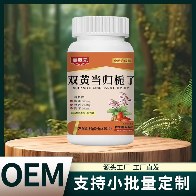 Мэйаньюань Двойная Желтая Ангелика Гардения в наличии напрямую от производителя, доступна для оптовой закупки в одной бутылке.