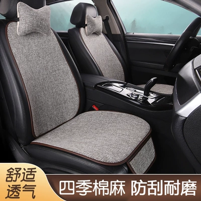 Non-slip Sided Back Cushion Seat Seat cushion, seat cover