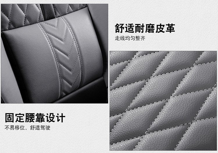 26-Year New Model Full Leather Seat Cushion with Lumbar Support, Suitable for All Seasons, Car Seat Cover, Export to Europe and America, Wholesale