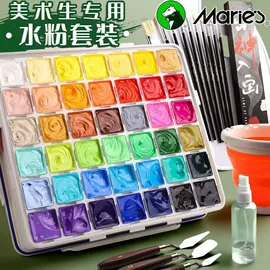 画夹画板;其他美术用品;文房四宝套件