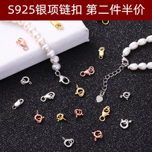 S925�y�������i�B�ӿۼ��y���������^���ӿ��^�������r�^�i��