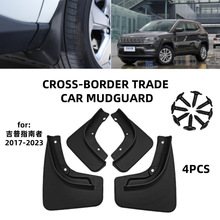 �m���17-23���ָ����Compass2.4L���Q�羳������܇�����Ƥ��