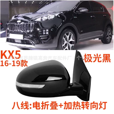 Rear mirror/rearview mirror assembly Kx5 Reflector Assembly - main-driver-left-l-eight-lines-electric-folding-aurora-black