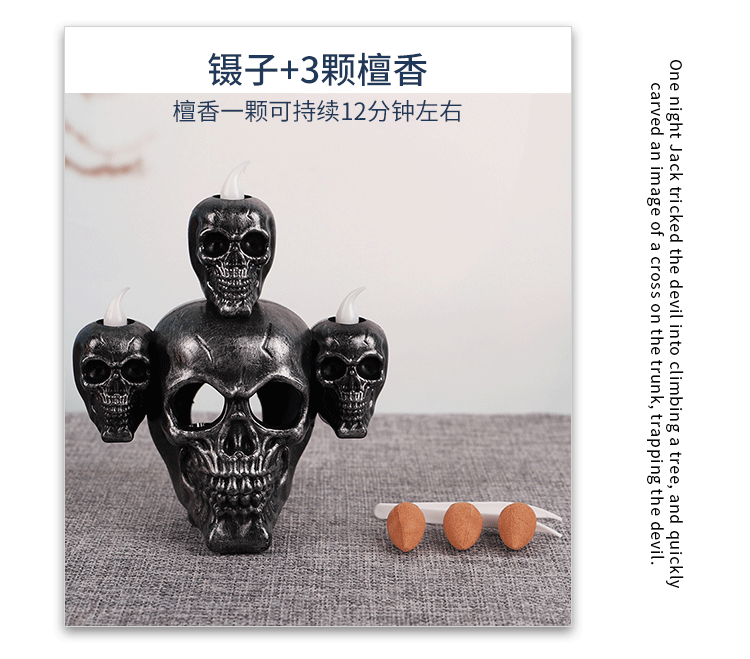 骷髅灯详情_07