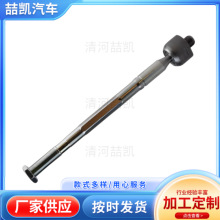 45503-0R040mSBӗUƽU^U^455030R040