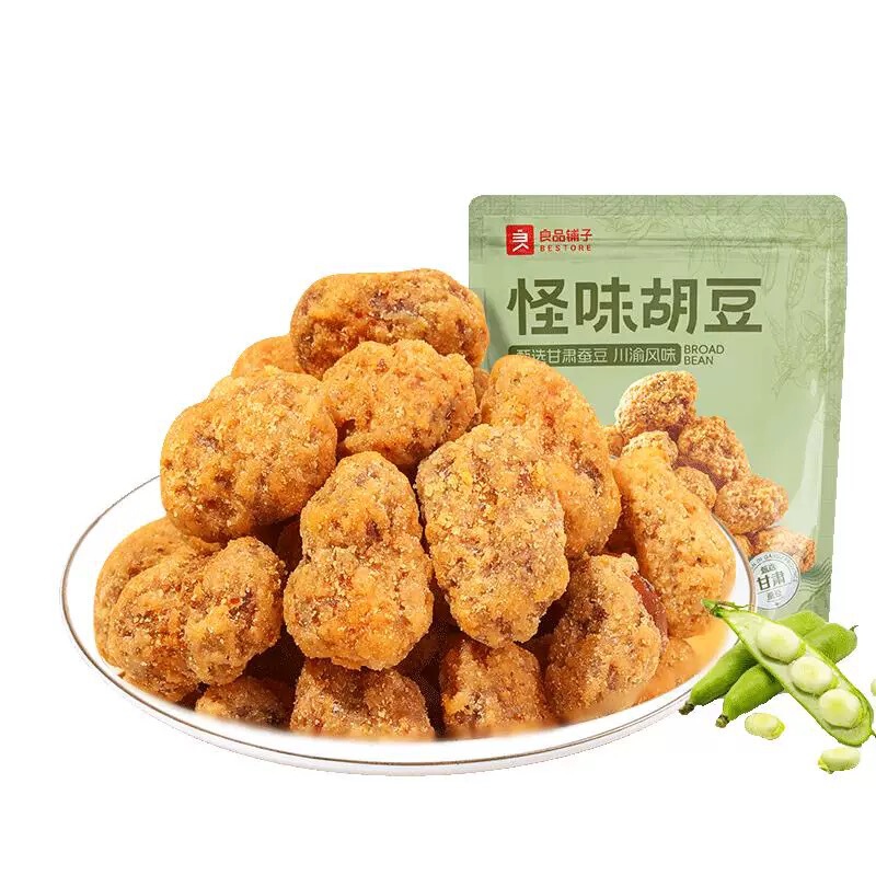 Bestore Spicy Broad Beans 120g Bag Orchid Beans Spicy Broad Beans Snack Peas Leisure Snack for Watching Tv Bestore Spicy Broad Beans 120g Bag Orchid Beans Spicy Broad Beans Snack Peas Leisure Snack for Watching Tv