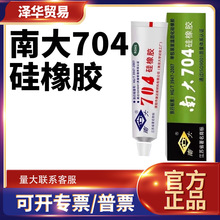 �ϴ�704�����z�ܷ��z��ˮ�������Ͻ^���z늴Št���Ԫ��ܛ�Թ̶�