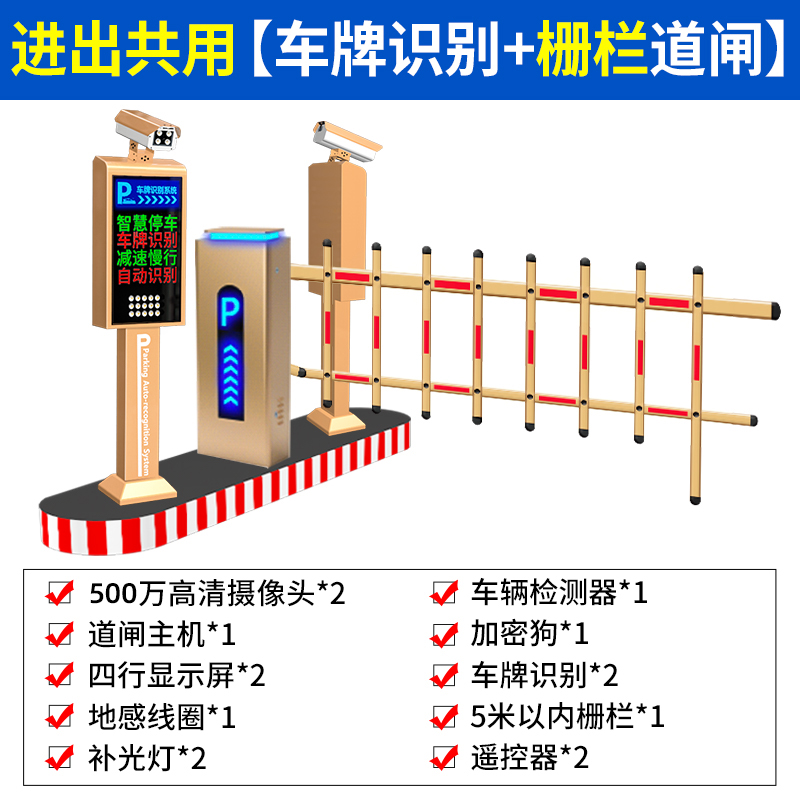 [럭셔리모델] 출입공용펜스폴 500만지식