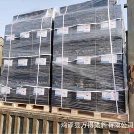 酸性染料;直接染料;碱性染料