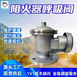 矿山施工设备;其他防爆器材;矿业输送设备