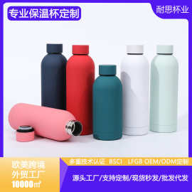 橡胶漆运动小口瓶304不锈钢双层真空保温杯跨境美式车载运动水壶