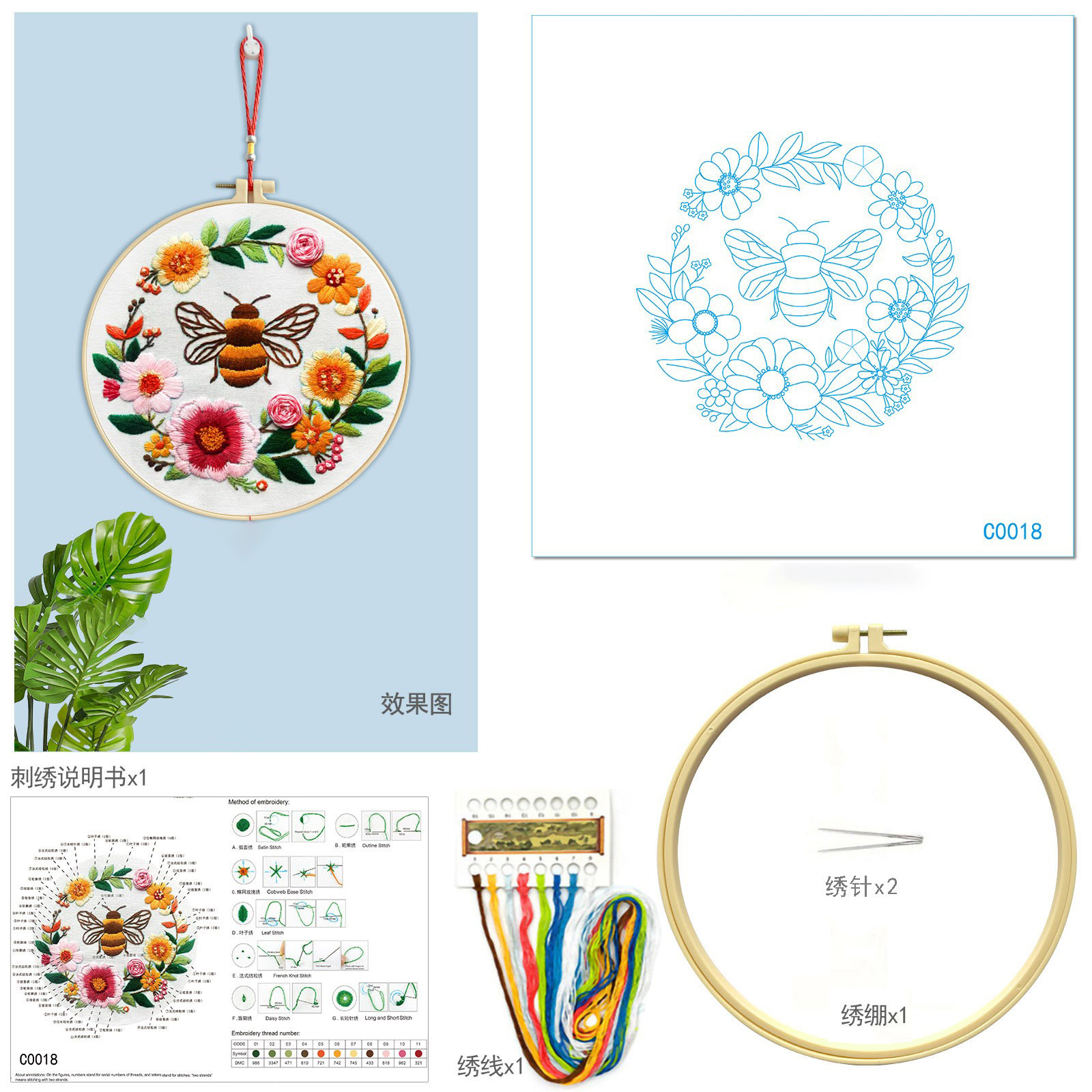 Mona Lisa bordado real bordado cruz girasol abeja colección nueva simulación de viento floral decoración bordada a mano