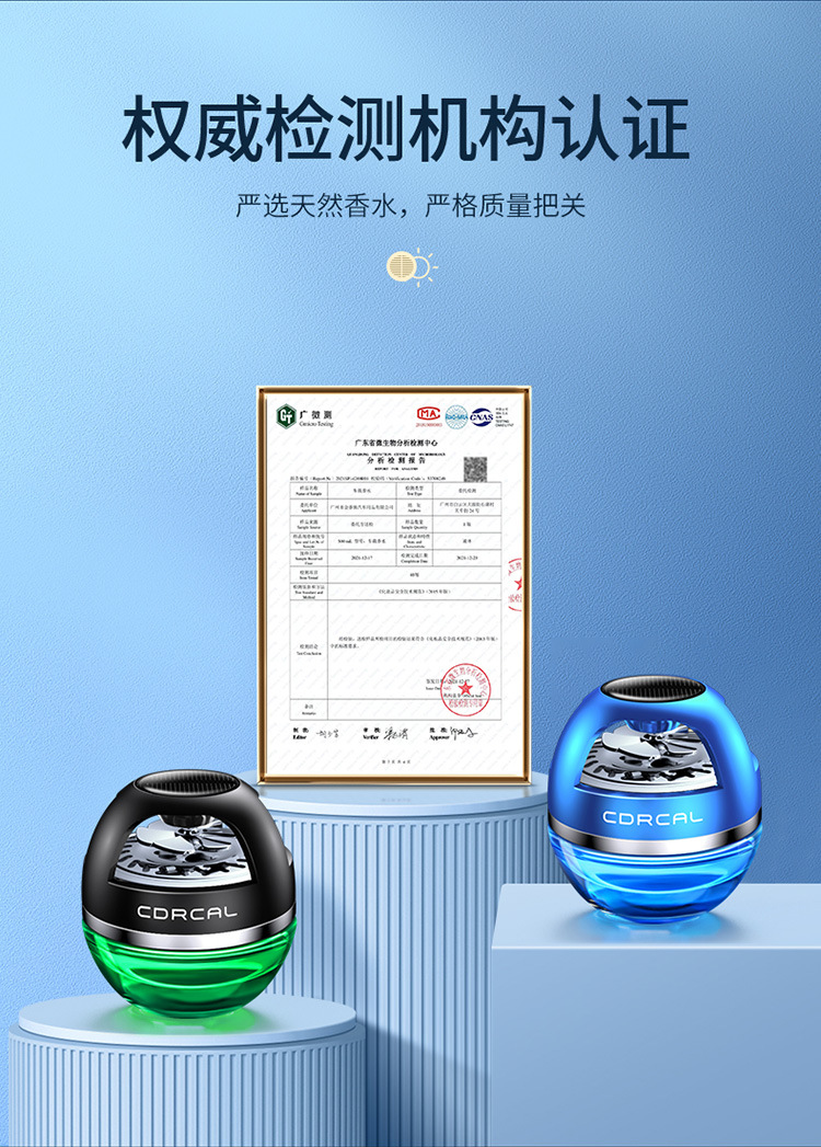 Car aromatherapy car perfume ornaments solar rotating car accessories center console high-end lasting light fragrance for men and women