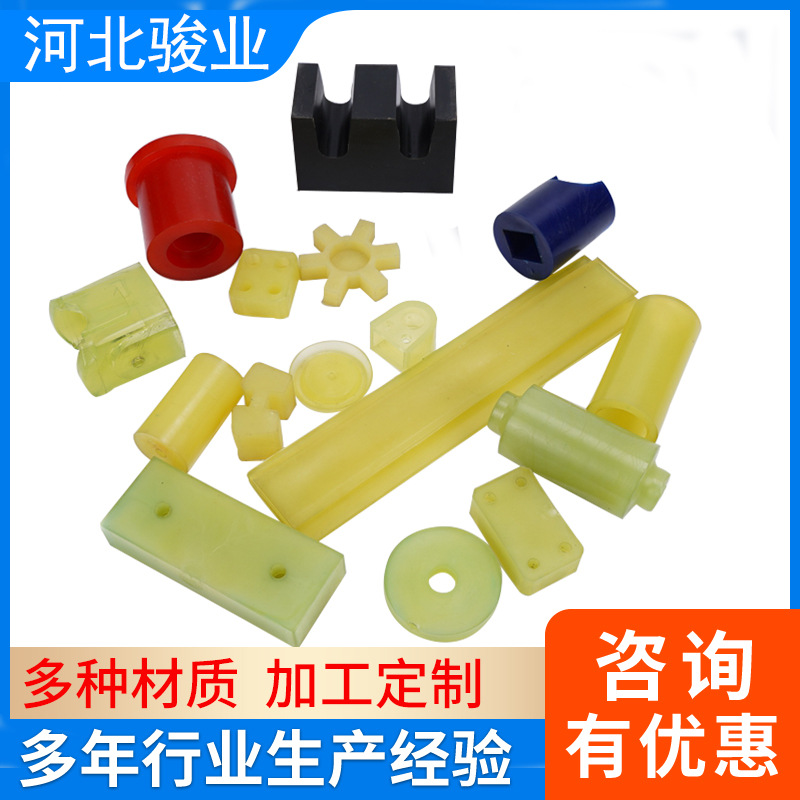 聚氨酯浇筑件 软质聚氨酯塑料 聚氨酯产品 聚氨酯块 聚氨酯异形件