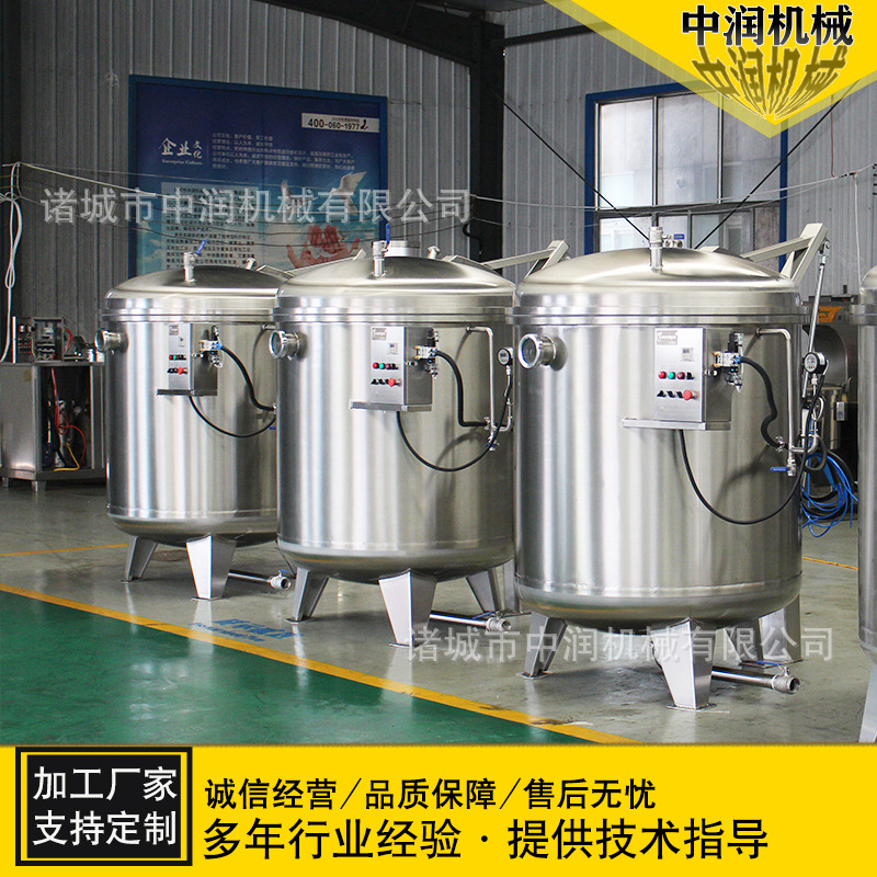 温度压力自动控制的真空负压浸糖机器设备 真空负压糖化锅
