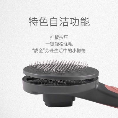 Kitty comb Brush Kitty Supplies Artifact Pets shell His cat Dedicated Clear
