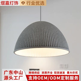 吊灯;室内壁灯;吸顶灯