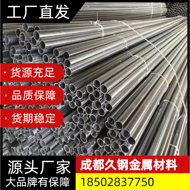 现货镀锌管JDG配管镀锌穿线管KBG穿线铁管接线盒直接锁母厂家批发