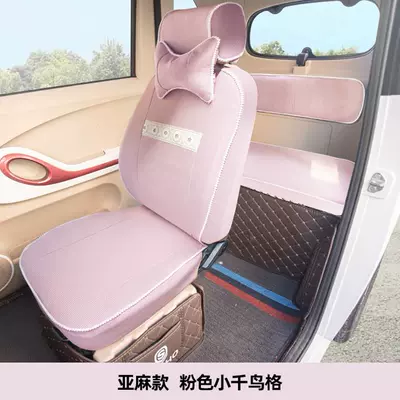 for all seasons, waterproof cushion – Electric car cushion - pink-small-houndstooth-pattern