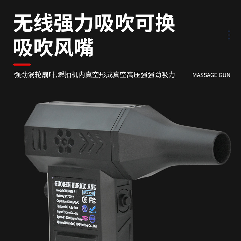Turbofan violento, camping al aire libre de mano, ventilador portátil, soplador de polvo, ventilador de tormenta sin escobillas