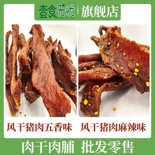 ��˺��ʳ���������L�����L�lɢ�b��Ƭ����ԭζ�i�⸬