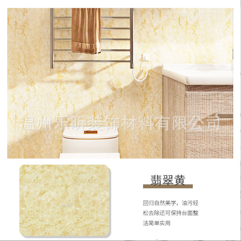 Marble oil-proof sticker [emerald yellow]