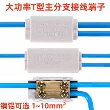 ����T�ͽӾ����ӌ����A1��2���ٽӾ��������ֽӾ���늾��־���