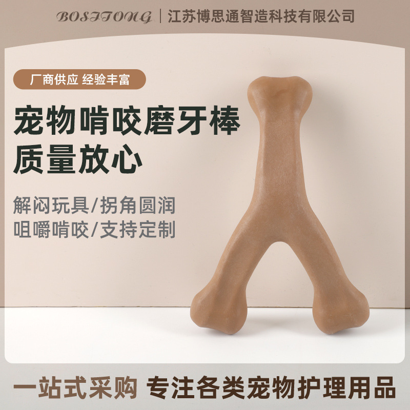 跨境宠物狗狗啃咬磨牙棒除口臭清洁骨 耐磨耐咬咀嚼互动玩具趣味