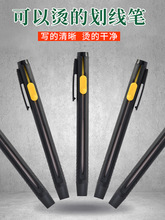 白色划笔裁缝制衣工具可伸缩换笔芯隐形划粉笔高温消失画粉裁衣划