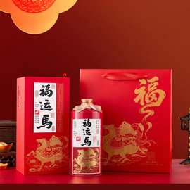 马年生肖纪念酒福运马酱香白酒53度纯粮酿坤沙酒茅台镇小批量定制