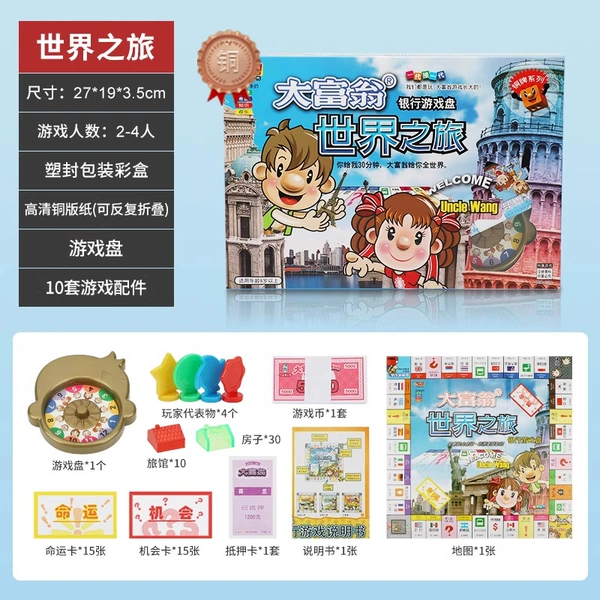 [Upgraded version] 2-4 people tour of 26 countries around the world + instruction manual