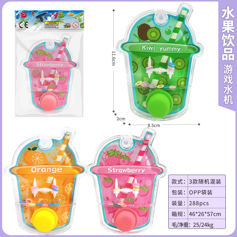 子供用水フープストローカップウォーターディスペンサーパームフープゲーム機知育玩具小さなギフト屋台卸売|undefined
