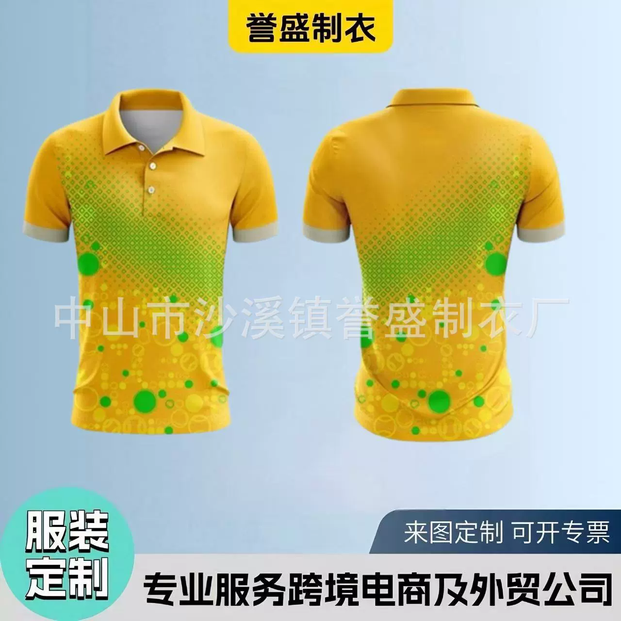 Оптовые поставки с фабрики: спортивные быстросохнущие поло с сублимационной печатью, футболки с коротким рукавом и воротником, с цифровой печатью.