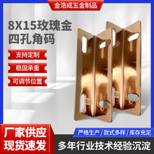 �Ӻ�8x15õ����Ŀ׽Ǵa���l�F�ܴ�90��ֱ�ǹ̶��a�Ӱ�������