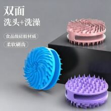 搓澡神器洗澡刷子皮肤婴儿洗头按摩感统触觉美容院保健家用儿童