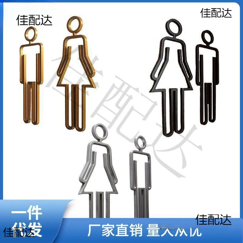 Трехмерная вывеска для ванной комнаты