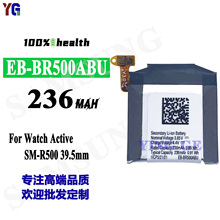 适用三星Watch Active 39.5mm/R500手表电池EB-BR500ABU工厂批发