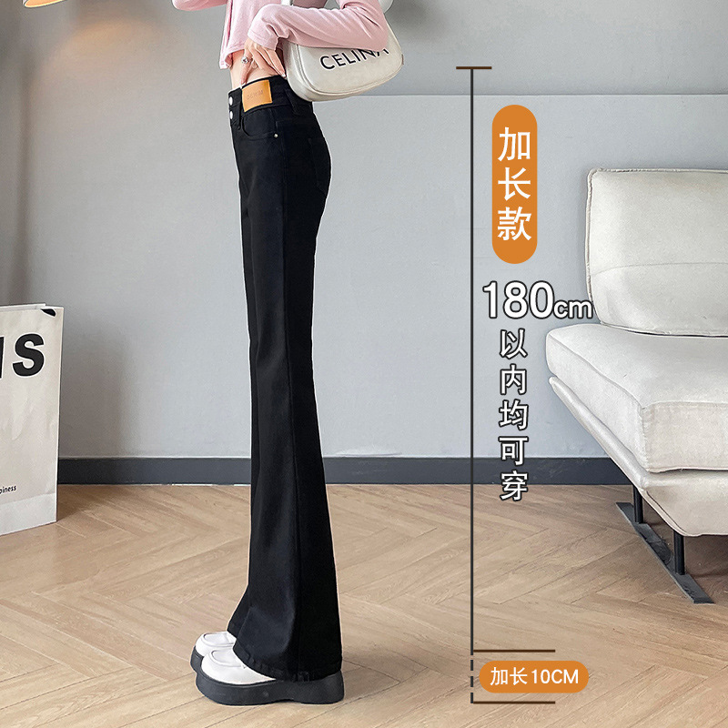 加长微喇牛仔裤女春秋2025新款高腰显瘦高个子美式马蹄黑色喇叭裤|undefined