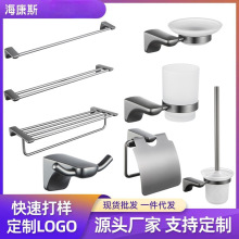 锌合金毛巾架浴室枪灰色304浴巾架酒店卫生间置物架五金挂件套装