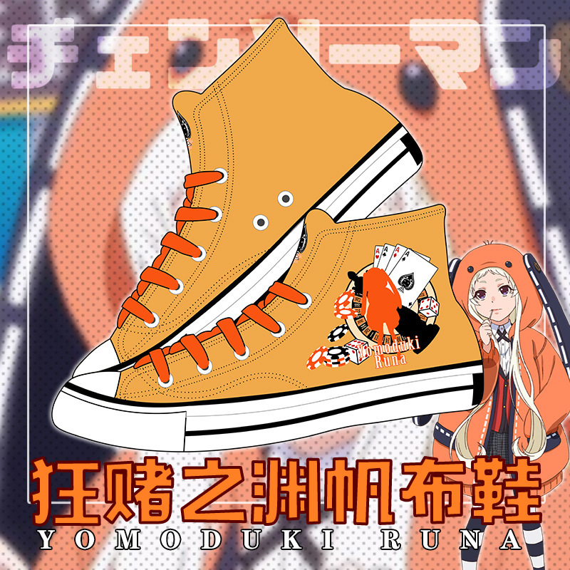 Crazy Gambling Deep Shoes Animation Yellow Spring Moon Luna Peripheral High-top Canvas Shoes Men's and Women's Second-dimensional Japanese Canvas Shoes Crazy Gambling Deep Shoes Animation Yellow Spring Moon Luna Peripheral High-top Canvas Shoes Men's and Women's Second-dimensional Japanese Canvas Shoes